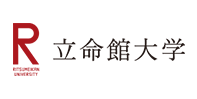 立命館大学