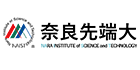 奈良先端大